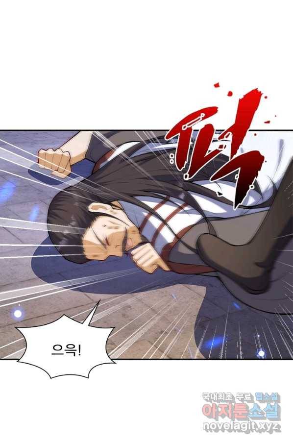 역천사신 214화 1