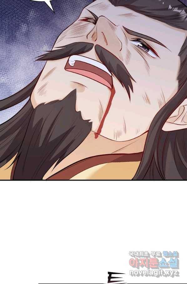 역천사신 214화 16