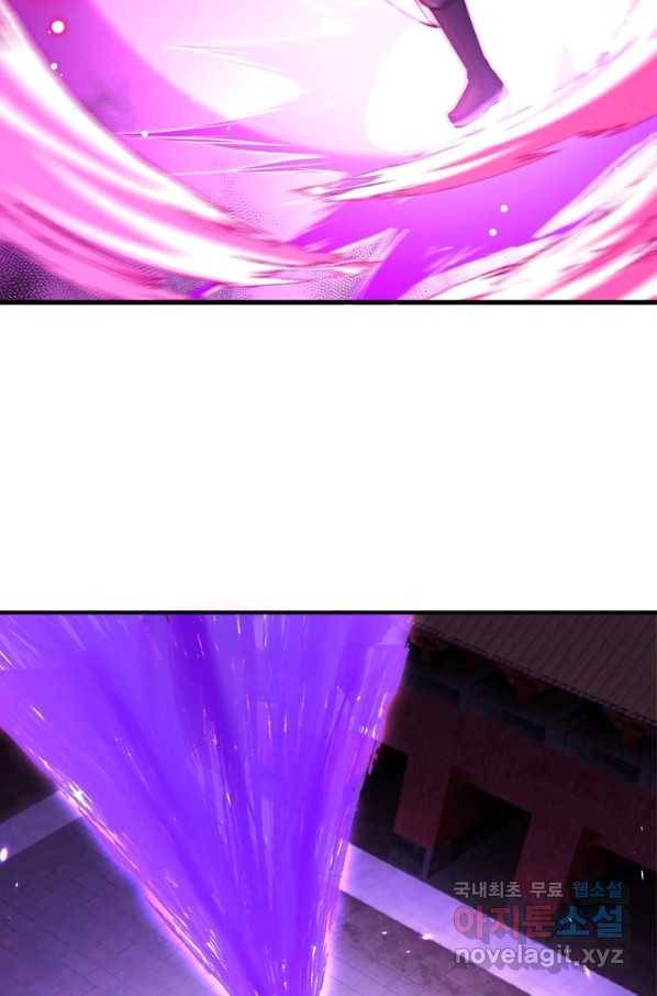 역천사신 214화 29