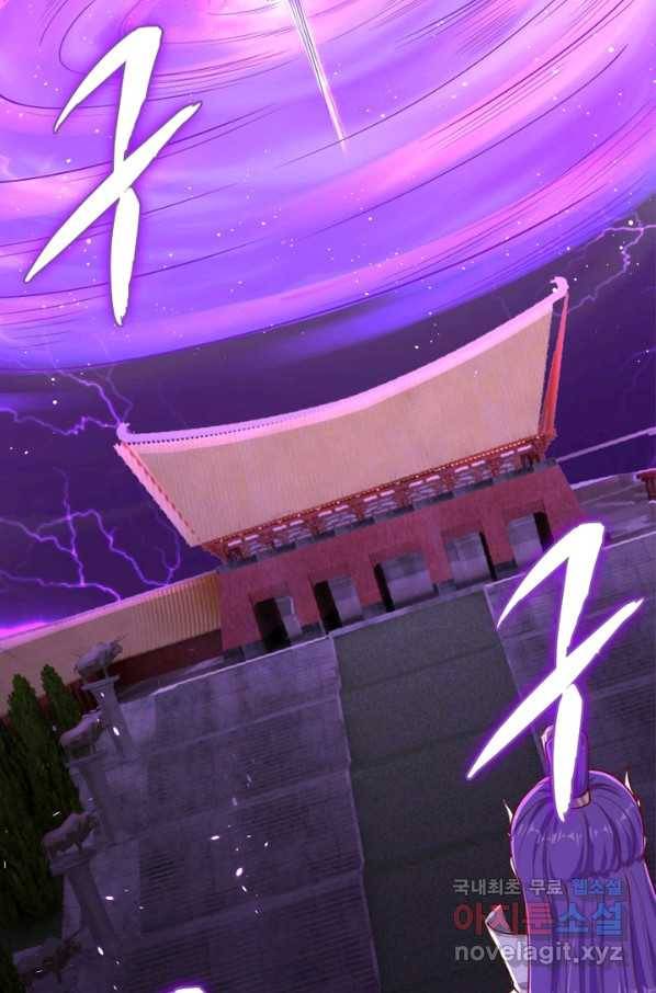 역천사신 214화 32