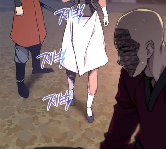 사상최강 75화 9