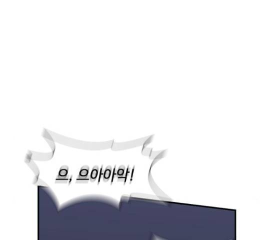 사상최강 75화 16