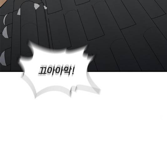 사상최강 75화 21