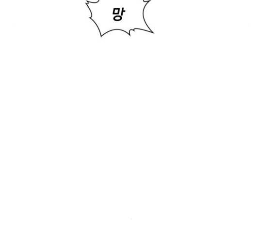사상최강 75화 35