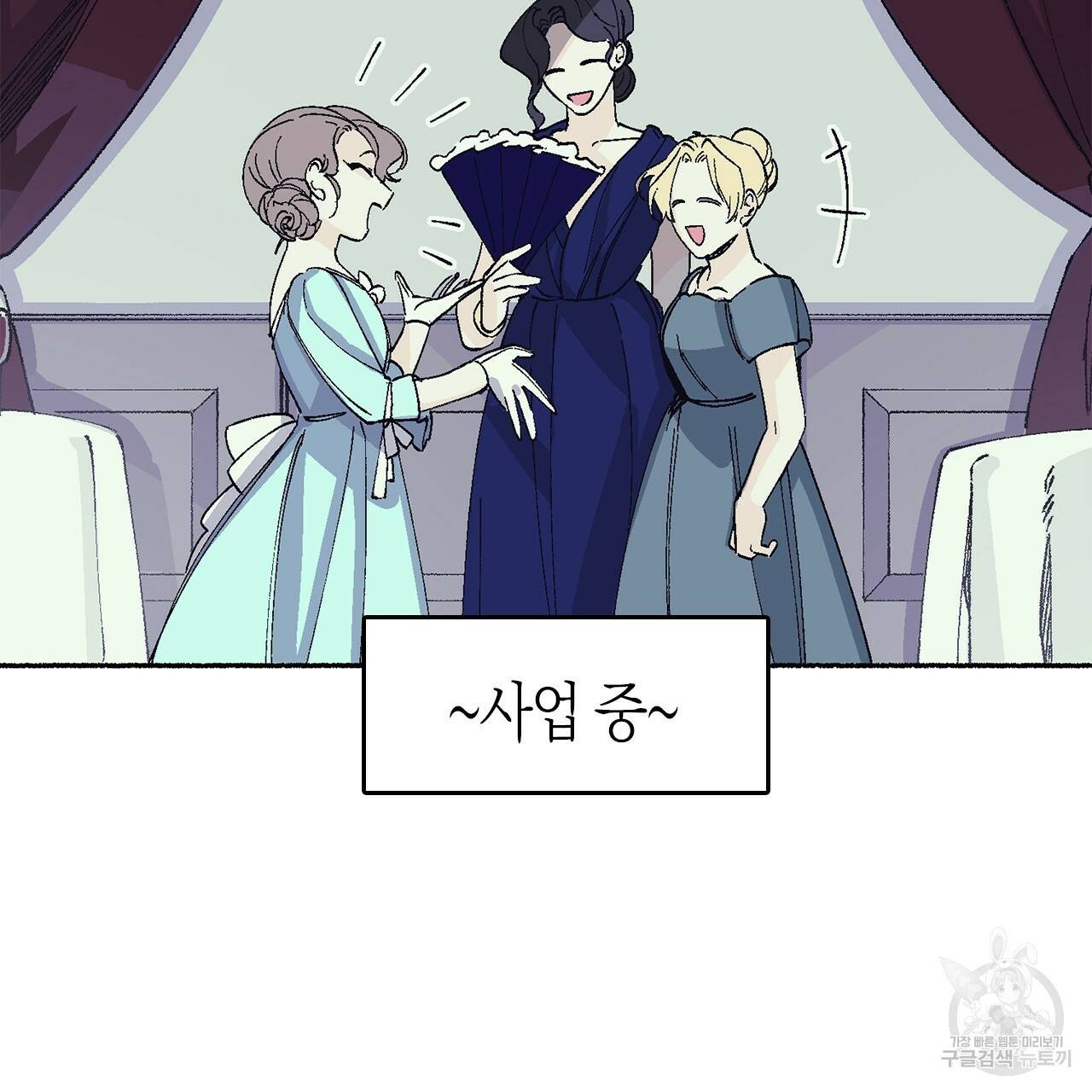 나이트 플라이트 18화 15