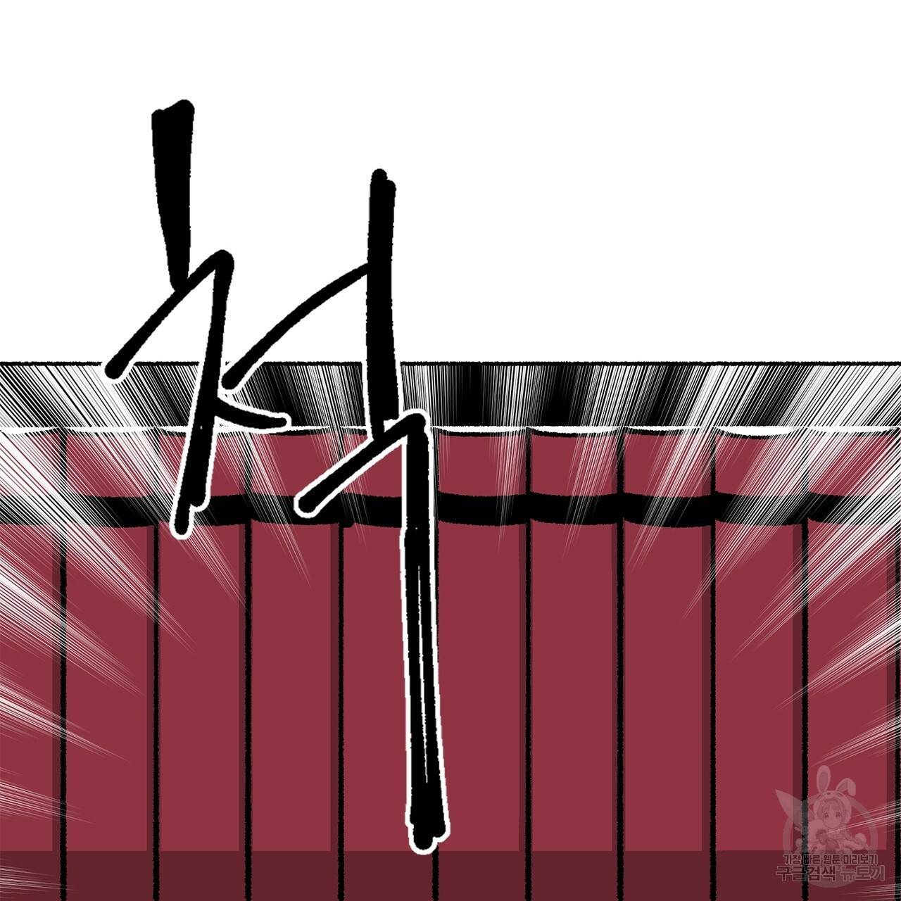 나이트 플라이트 18화 28