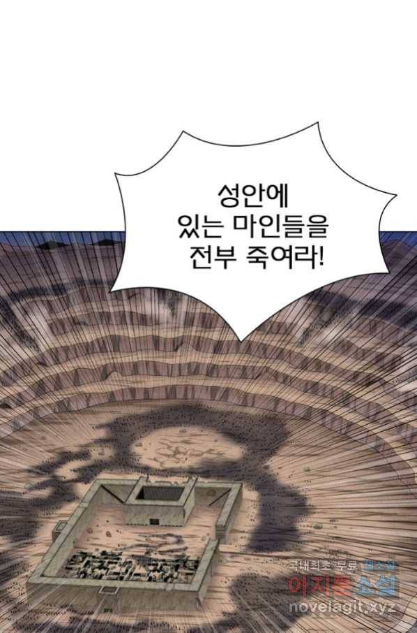 신으로 태어났습니다 454화 15