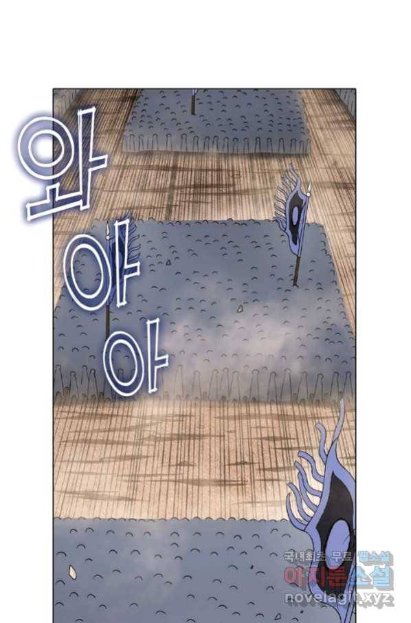 신으로 태어났습니다 454화 20
