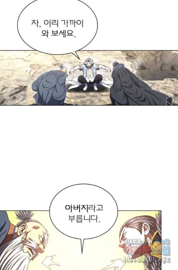 신으로 태어났습니다 454화 38