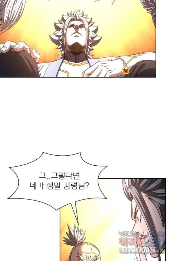 신으로 태어났습니다 454화 39