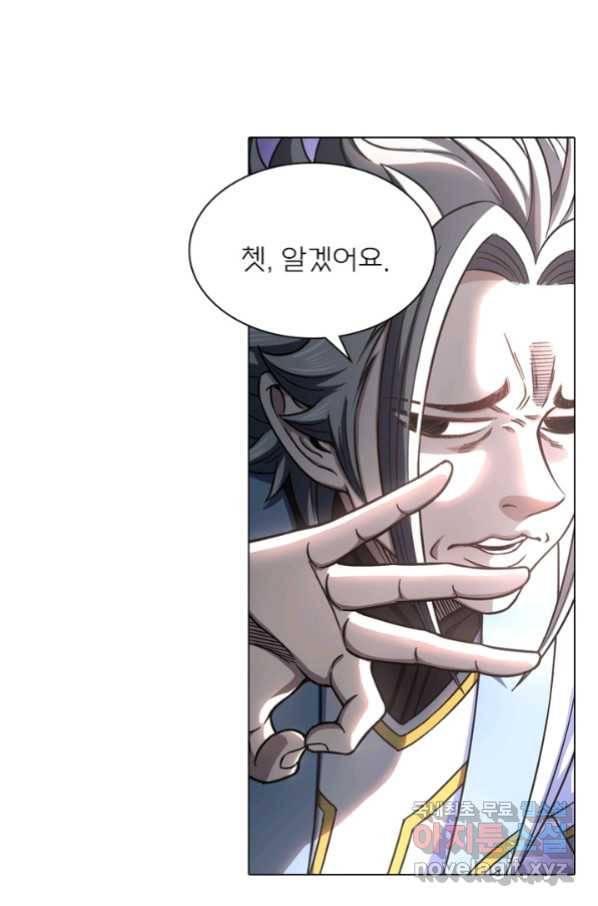 신으로 태어났습니다 454화 44