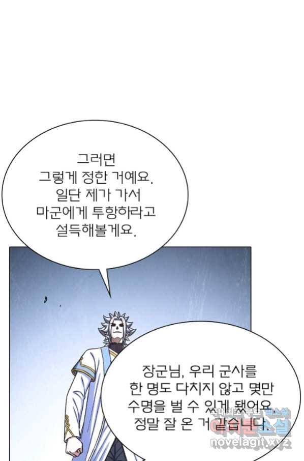신으로 태어났습니다 454화 45