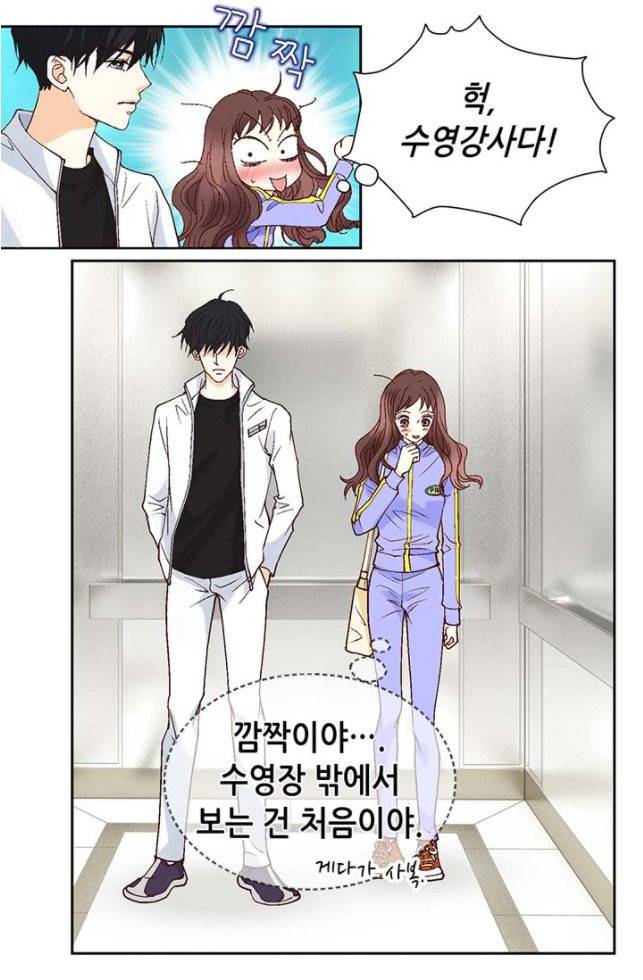 연하의 곰신 1화 14