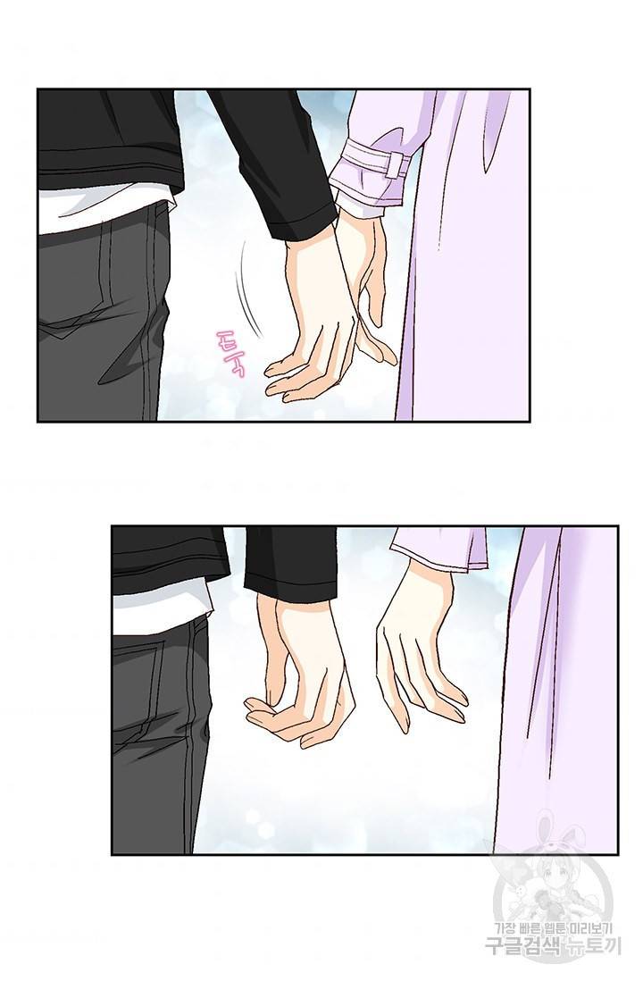 연하의 곰신 19화 11