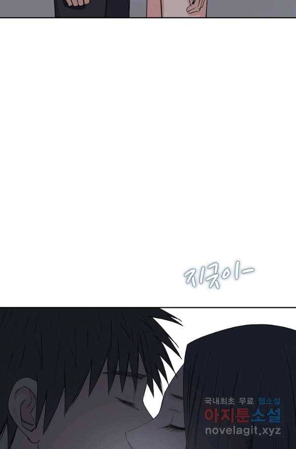 슈퍼 큐브 207화 4
