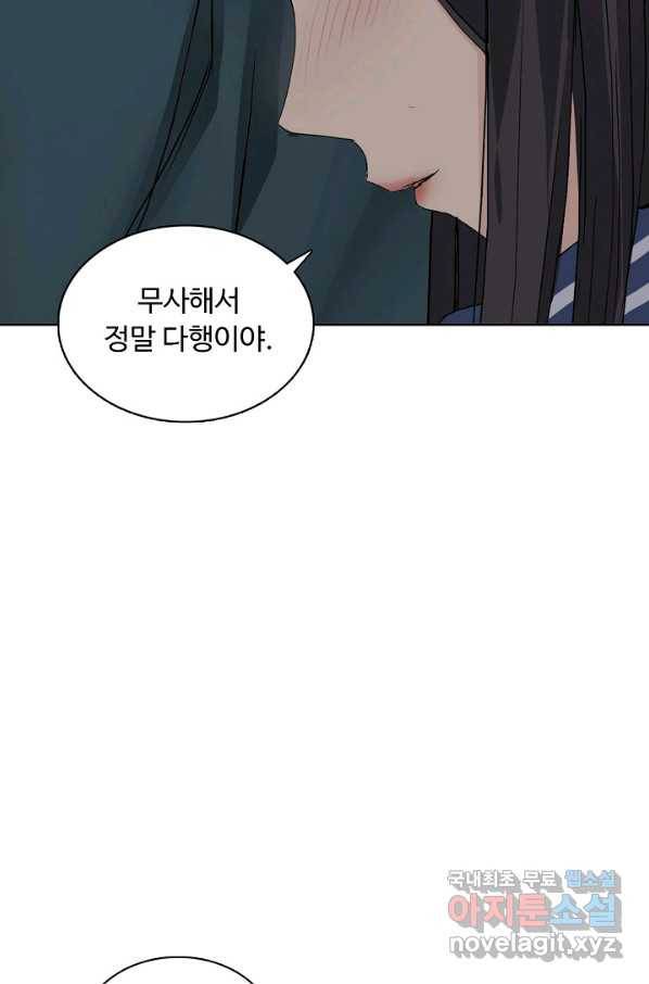 슈퍼 큐브 207화 7