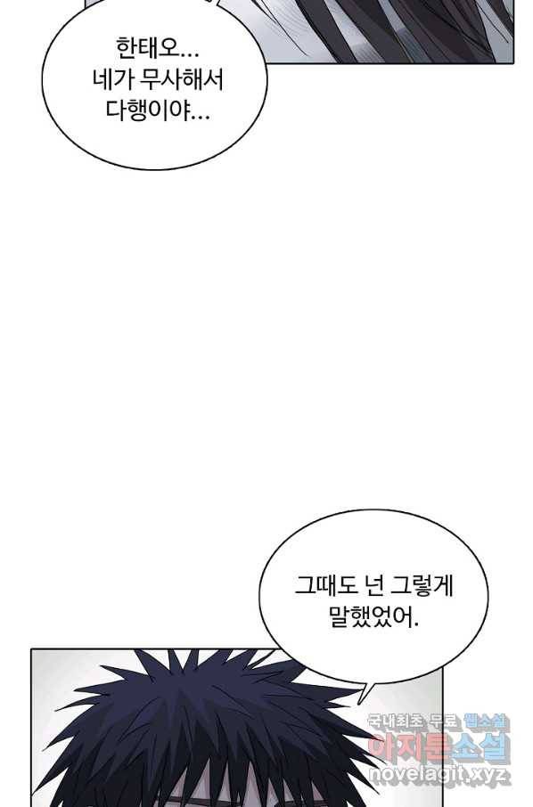 슈퍼 큐브 207화 10