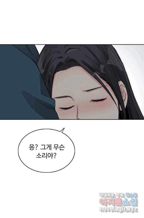 슈퍼 큐브 207화 12