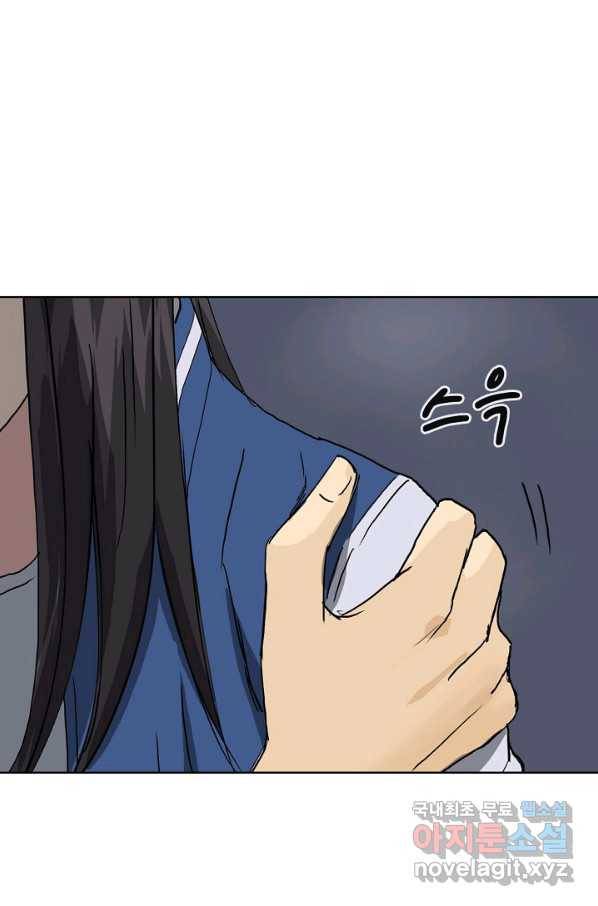 슈퍼 큐브 207화 13