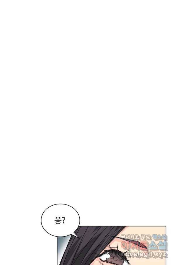 슈퍼 큐브 207화 14