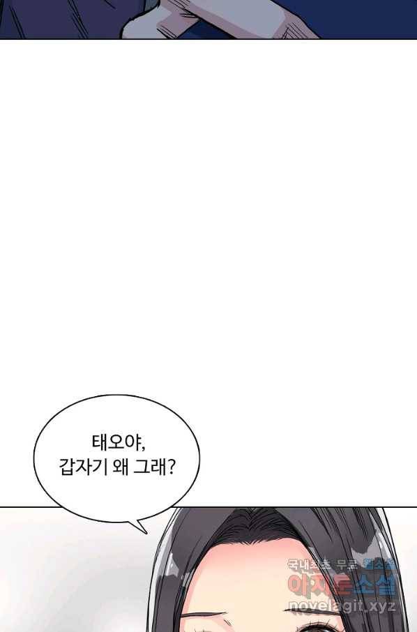 슈퍼 큐브 207화 17