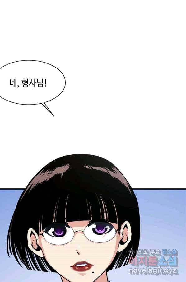 신이되다 - 크툴루신화 46화 19