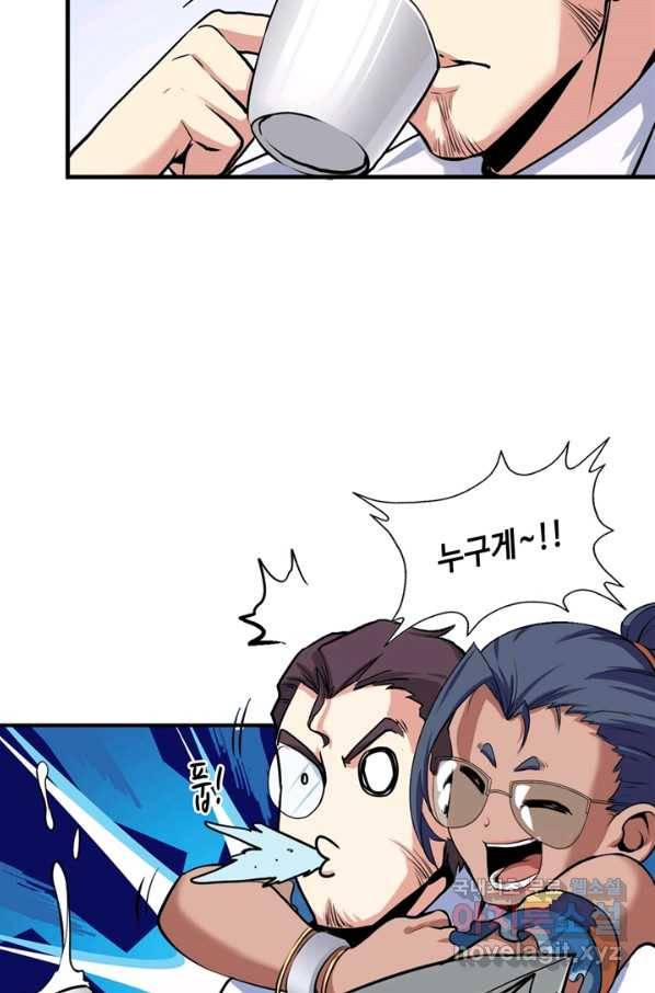 신이되다 - 크툴루신화 46화 39