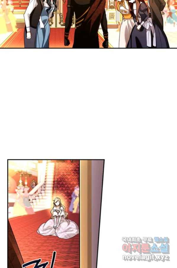 황제의 아이를 숨기는 방법 36화 16
