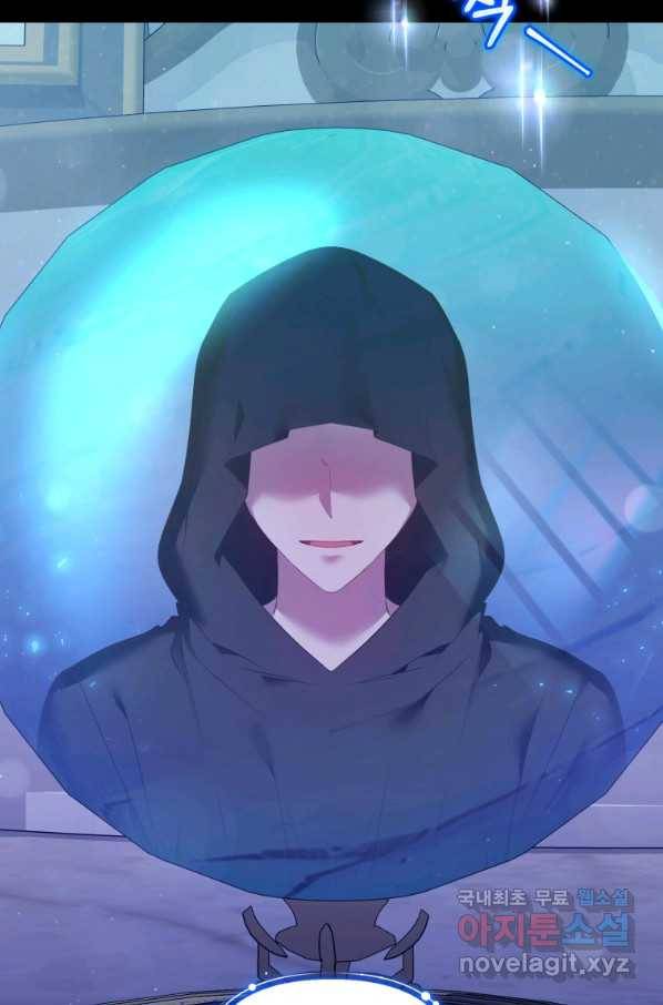 이번 생은 내가 주인입니다 30화 11