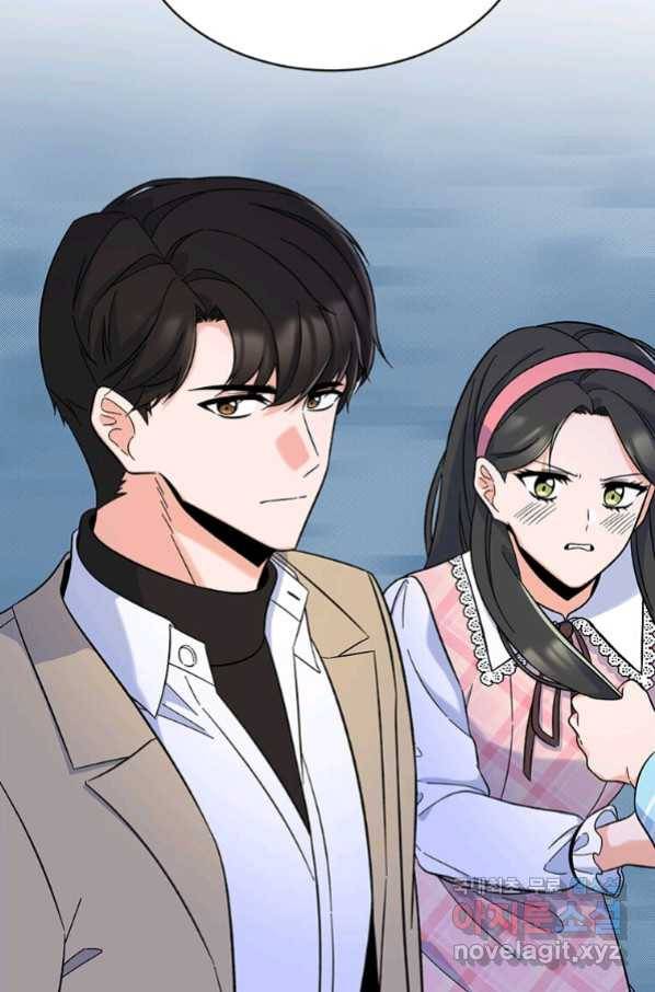 1년차 만렙 매니저 50화 4