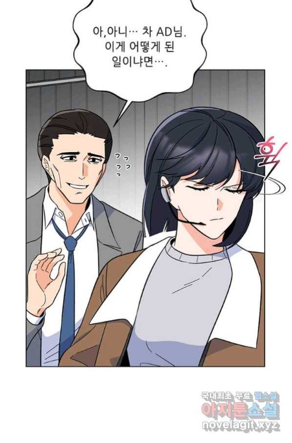1년차 만렙 매니저 50화 28