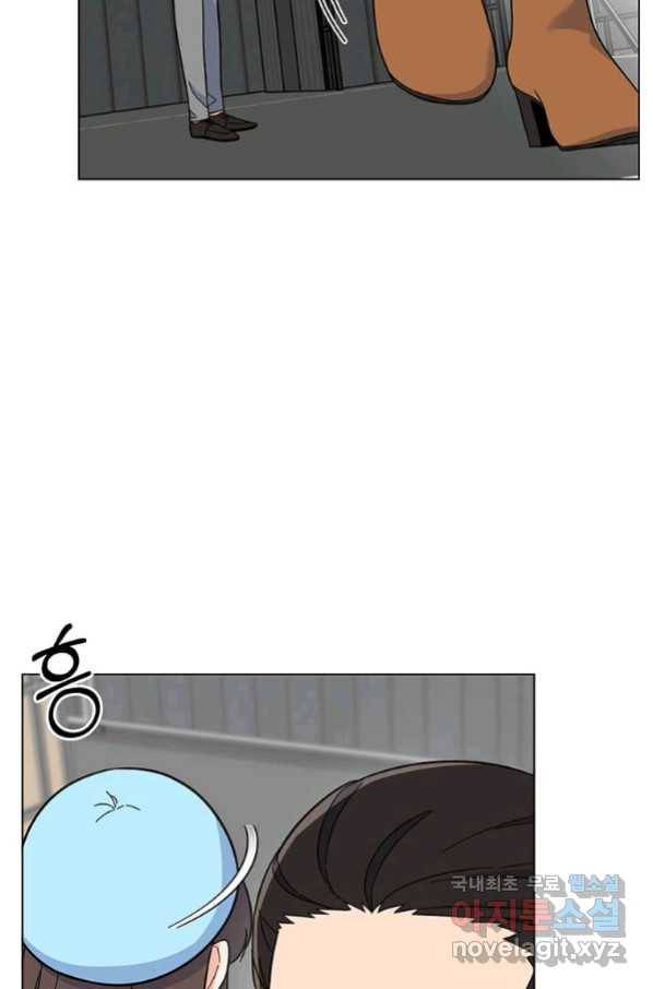 1년차 만렙 매니저 50화 30