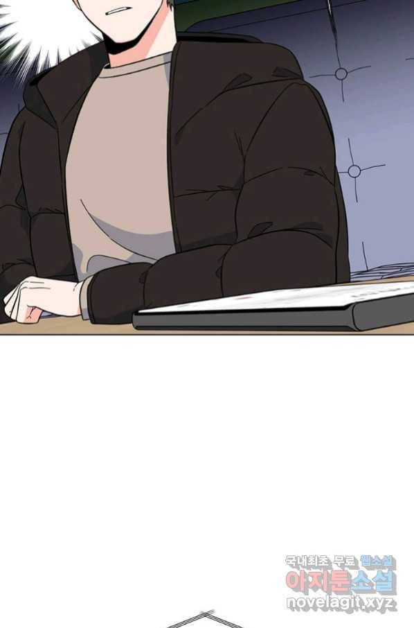 1년차 만렙 매니저 50화 73
