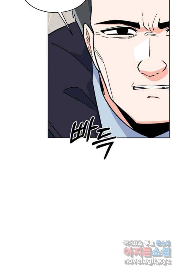 1년차 만렙 매니저 50화 79