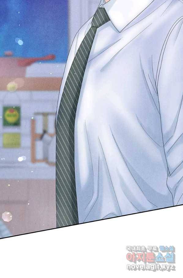 아내를 구하는 4가지 방법 48화 2