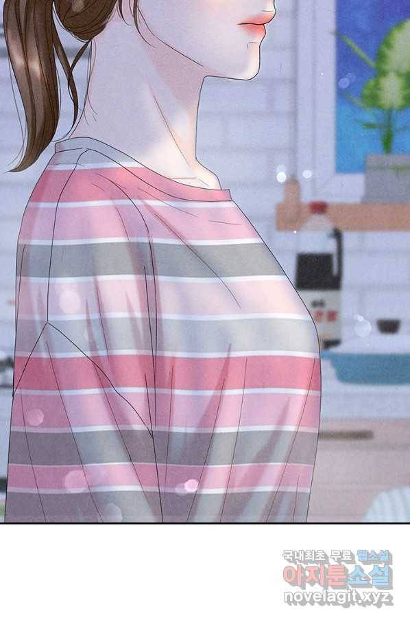 아내를 구하는 4가지 방법 48화 3