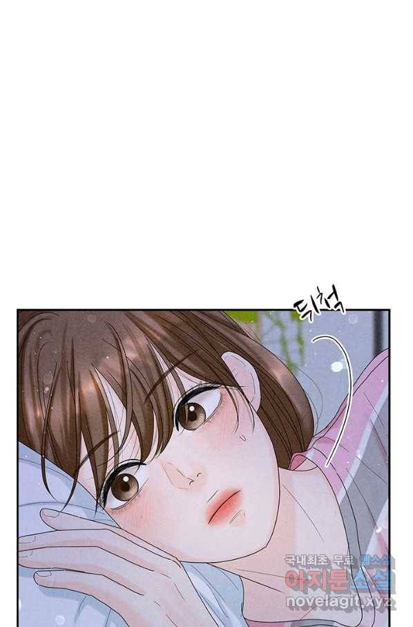 아내를 구하는 4가지 방법 48화 13