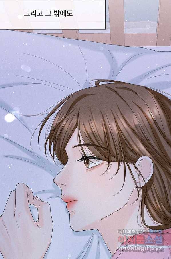 아내를 구하는 4가지 방법 48화 19