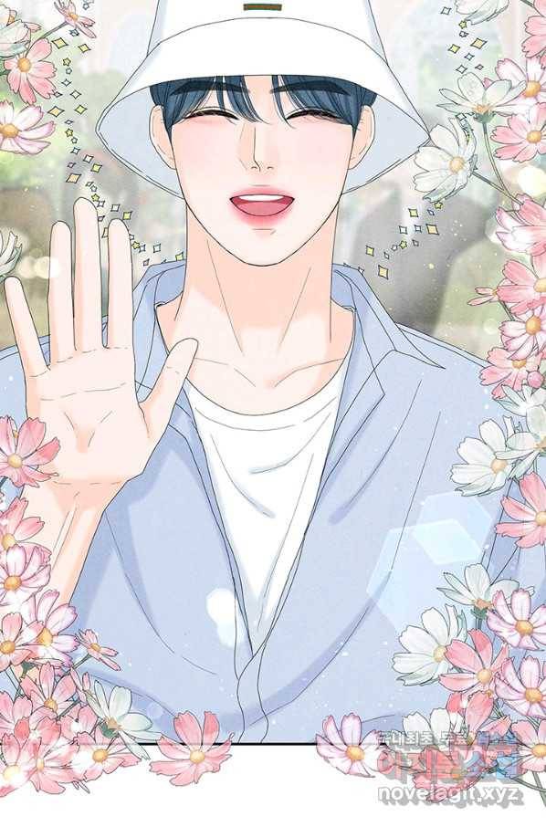 아내를 구하는 4가지 방법 48화 29