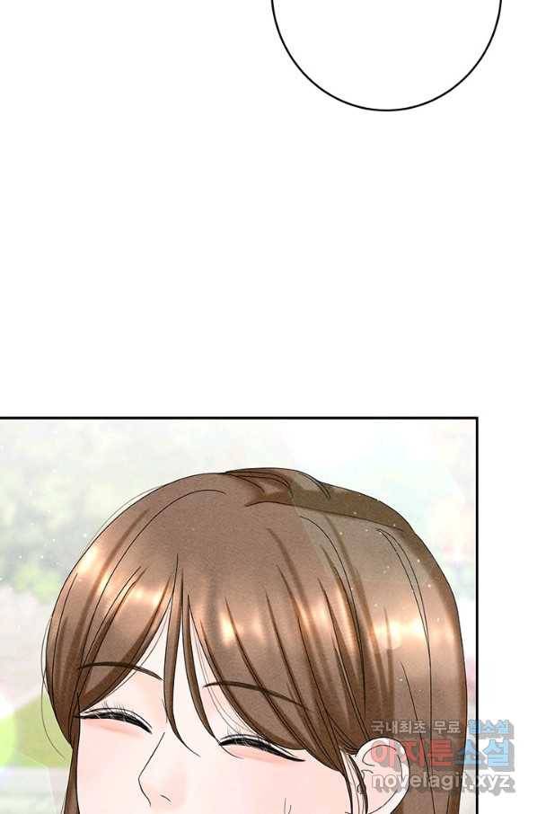 아내를 구하는 4가지 방법 48화 56
