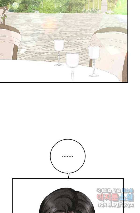 아내를 구하는 4가지 방법 48화 59