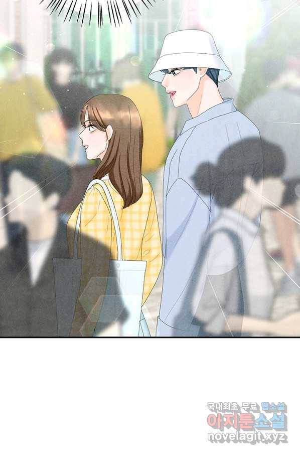 아내를 구하는 4가지 방법 48화 65