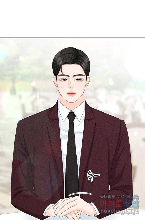 아내를 구하는 4가지 방법 48화 71