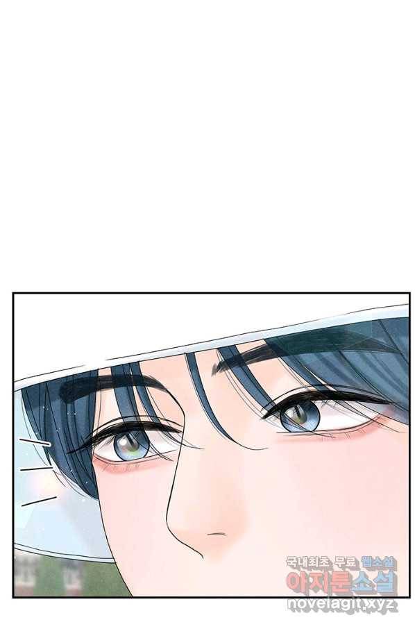 아내를 구하는 4가지 방법 48화 89
