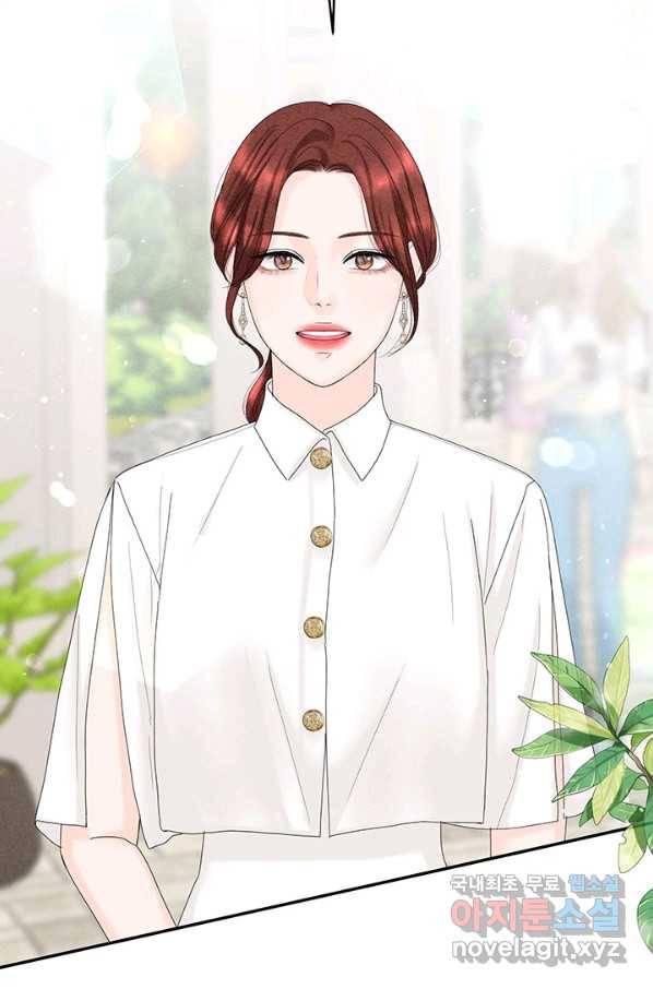 아내를 구하는 4가지 방법 48화 99
