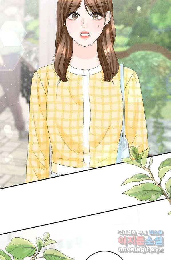 아내를 구하는 4가지 방법 48화 102