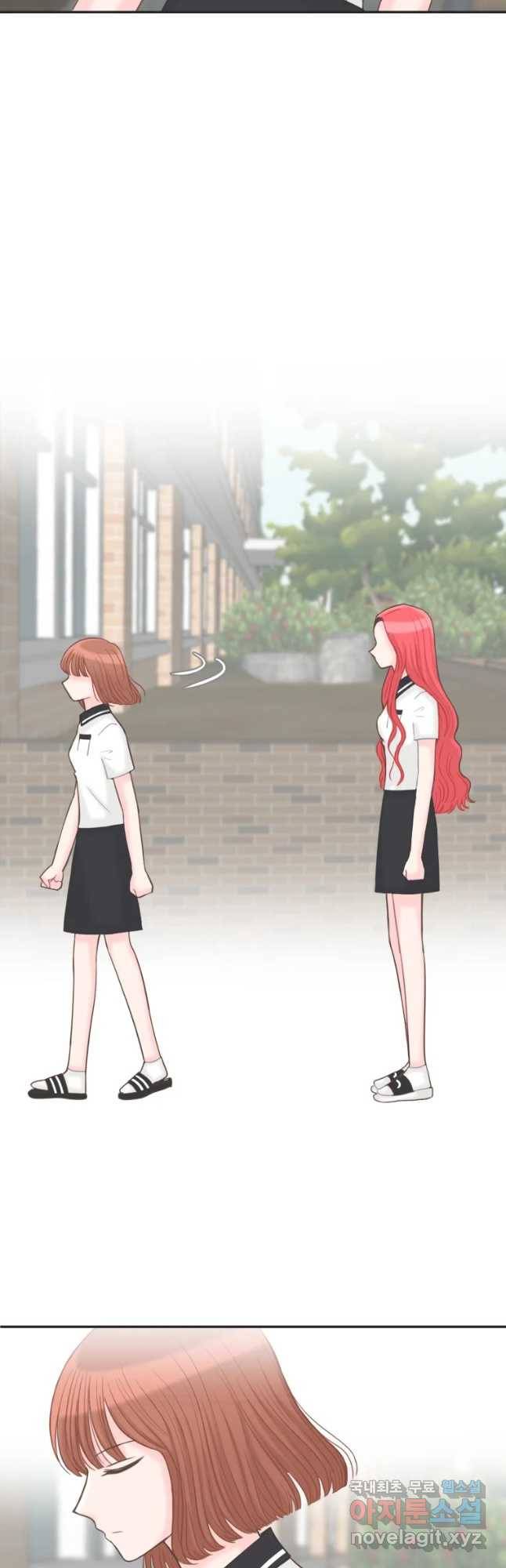 교환 남녀 8화 37
