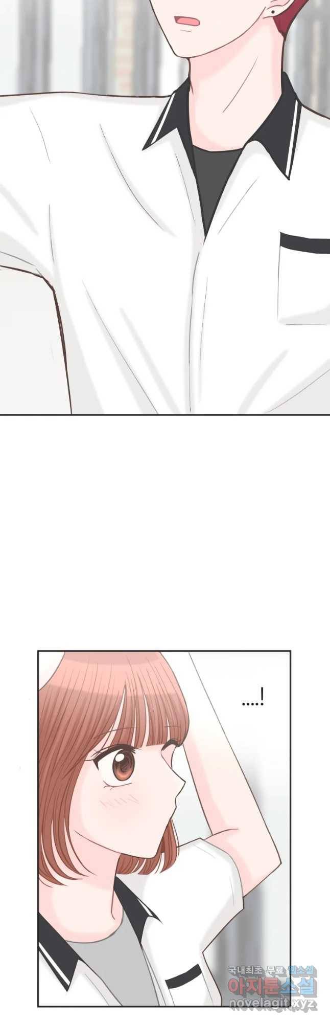 교환 남녀 8화 57