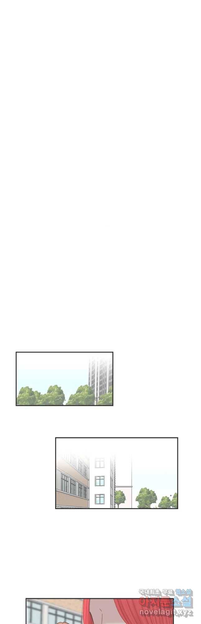 교환 남녀 8화 62