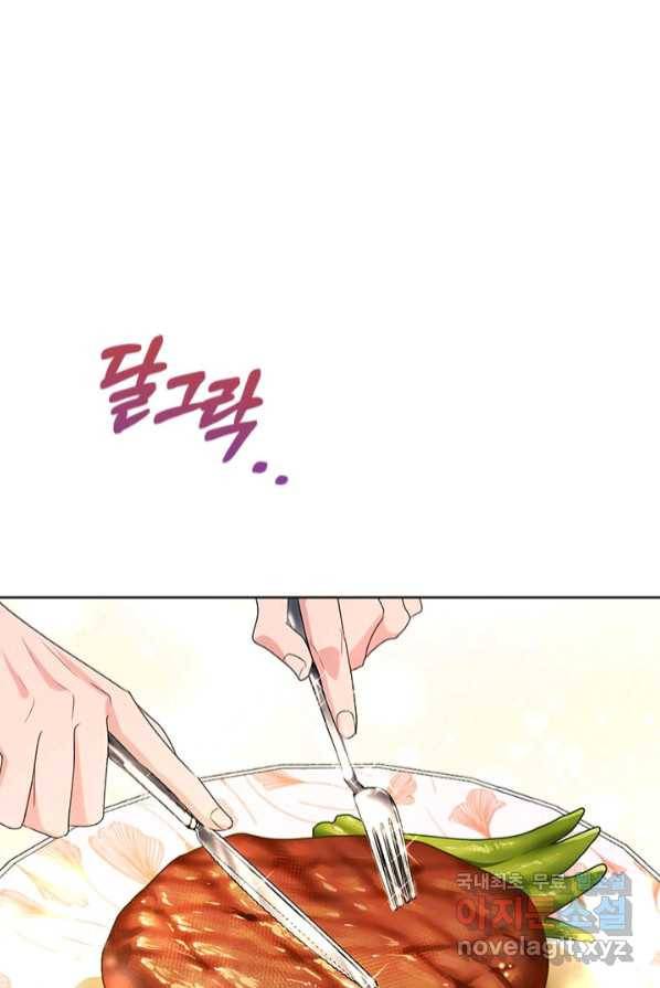 제니스 4화 18
